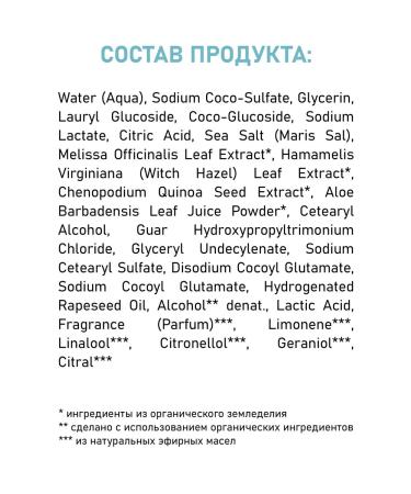 Lavera Natural shampoo moisturizing and leaving 250ml - Buy Online on GoSupps.com