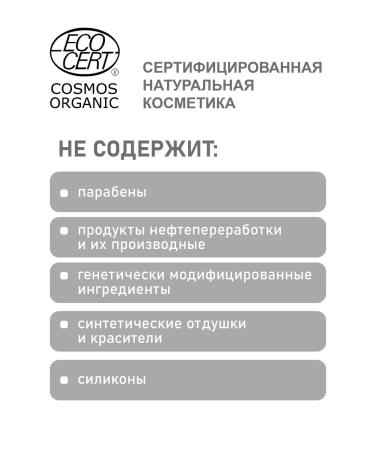 Lavera Natural shampoo color protection and 250ml care - Buy Online on GoSupps.com