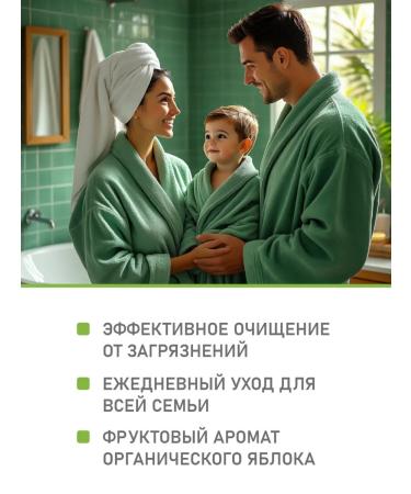 Lavera Natural shampoo Family 250ml - Buy Online on GoSupps.com