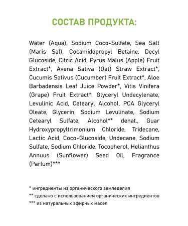 Lavera Natural shampoo Family 250ml - Buy Online on GoSupps.com