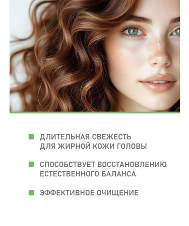 Lavera Natural shampoo freshness and balance 250ml - Buy Online on GoSupps.com