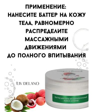 Liv Delano Batter Batter Extractive Superfood - Buy Online on GoSupps.com