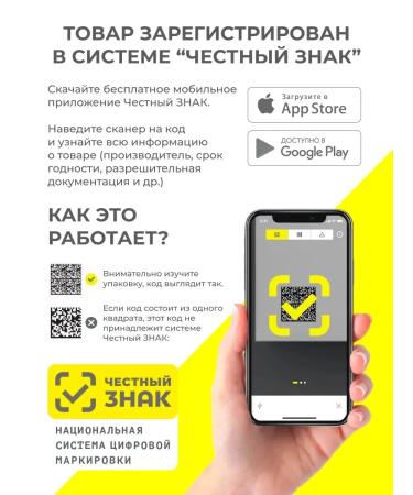 Alfit Plus Fitosbor "Fitol-12" breast from cough and sore throat - Buy Online on GoSupps.com