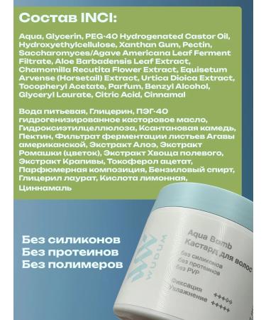 WUDUM Gel Castard for curly hair of the average fixation of Wumuy - KGM - Buy Online on GoSupps.com