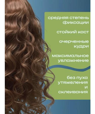 WUDUM Gel Castard for curly hair of the average fixation of Wumuy - KGM - Buy Online on GoSupps.com