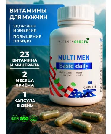 VITAMIN GARDEN Vitamins for men complex 60 capsules multivitamins
