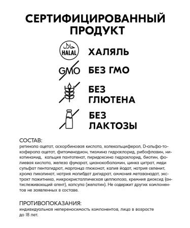 VITAMIN GARDEN Vitamins for men complex 60 capsules multivitamins - Buy Online on GoSupps.com