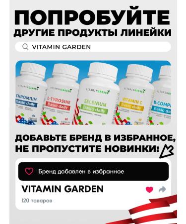 VITAMIN GARDEN Vitamins for men complex 60 capsules multivitamins - Buy Online on GoSupps.com