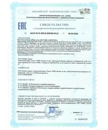 VITAMIN GARDEN Vitamins for men complex 60 capsules multivitamins - Buy Online on GoSupps.com