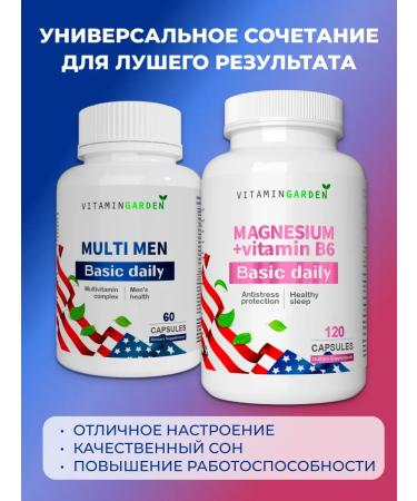 VITAMIN GARDEN Vitamins for men complex 60 capsules multivitamins - Buy Online on GoSupps.com