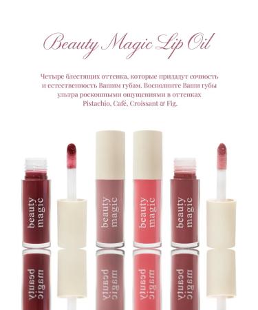 Beauty magic Oil lip gloss with a shade of Croissant (dark pink) - Buy Online on GoSupps.com