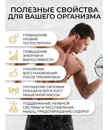 OVER Zma zinc magnesium asparaginic acid B6 90 capsules - Buy Online on GoSupps.com