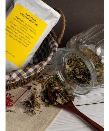 Southern herbalist Phytochi "inspiration" - Buy Online on GoSupps.com