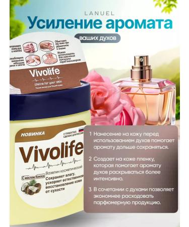 VIVOLIFE Cosmetic Vaseline with coconut - Buy Online on GoSupps.com