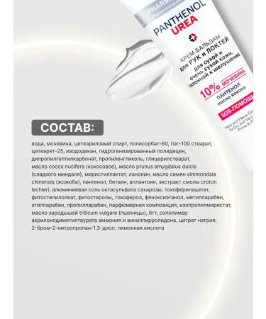 Vitex Moisturizing hand with urea - Buy Online on GoSupps.com