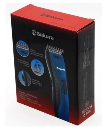 SAKURA Battery carrier SA-5175BL-U - Buy Online on GoSupps.com