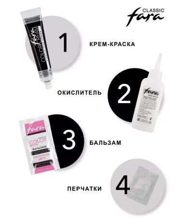 FARA Classic 501 Black set 6pcs - Buy Online on GoSupps.com