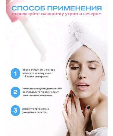 NSC Facial serum with lactic acid and cramids - Buy Online on GoSupps.com