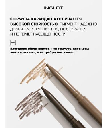 INGLOT Eyebrow pencil persistent with a brush 02 - Buy Online on GoSupps.com