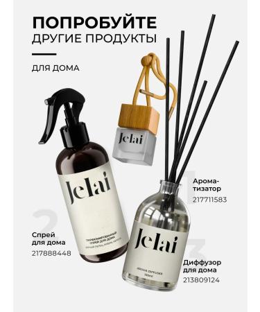 Jelai Perfumed shower gel Blanche - Buy Online on GoSupps.com