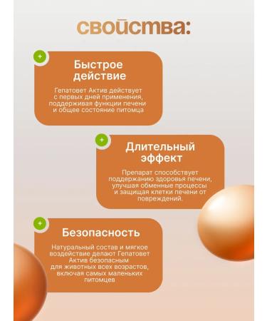 GEPATOVET Suspension for animal liver 100 ml - Buy Online on GoSupps.com