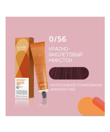 Londa Professional 0 56 Tinting cream-painting Red-violet mixture