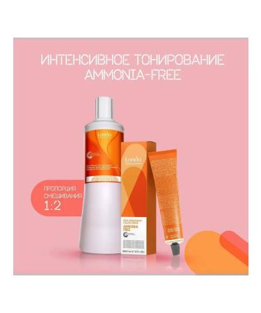 Londa Professional 0 56 Tinting cream-painting Red-violet mixture - Buy Online on GoSupps.com