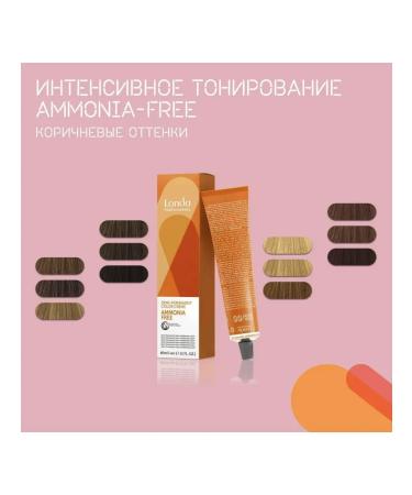 Londa Professional 0 56 Tinting cream-painting Red-violet mixture - Buy Online on GoSupps.com