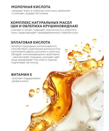 NSC Rejuvenating cream-barrier for the face - Buy Online on GoSupps.com