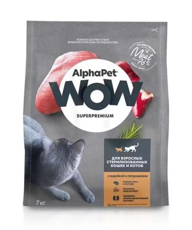 AlphaPet Dry food for cats with turkey and giblets 7 kg