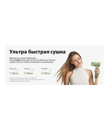 Laifen Hairdryer MINI Green - Buy Online on GoSupps.com