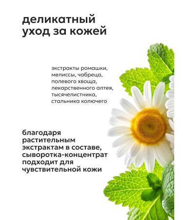 Likato professional Contractor from the face and body acne 110 ml - Buy Online on GoSupps.com