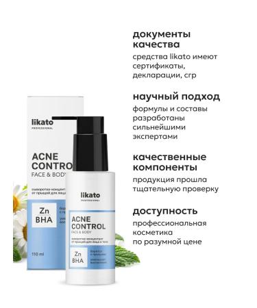 Likato professional Contractor from the face and body acne 110 ml - Buy Online on GoSupps.com