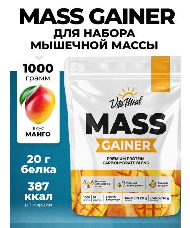 VitaMeal Gainer for gaining mass 1 kg Mass Gainer