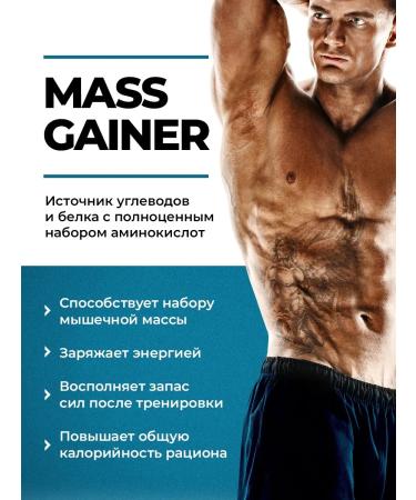VitaMeal Gainer for gaining mass 1 kg Mass Gainer - Buy Online on GoSupps.com