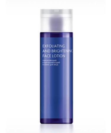 Immunity of Siberia Renewing and aligning face peeling 200ml