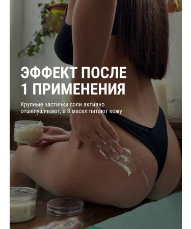 Jelai Perfumed Blanche body scrub - Buy Online on GoSupps.com