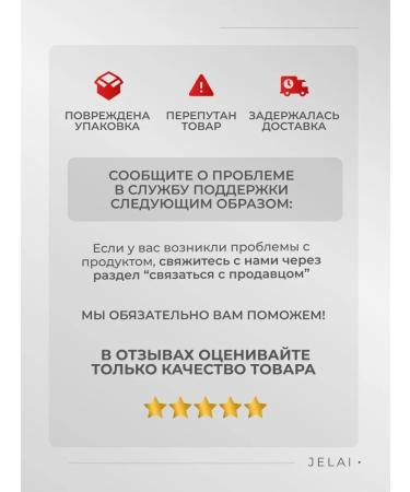 Jelai Perfumed Blanche body scrub - Buy Online on GoSupps.com