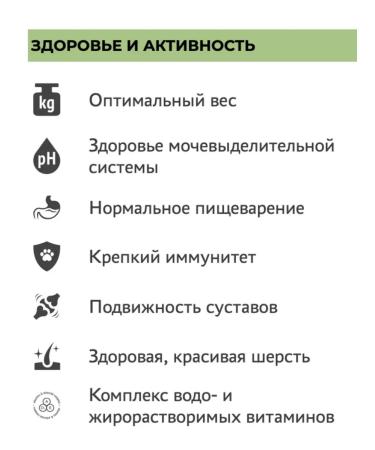 Elato Lite for sterilized cats - chicken and turkey 1.5 kg - Buy Online on GoSupps.com