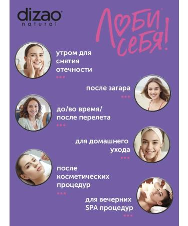 Dizao Face and neck mask with hyaluron and collagen 10 pcs+cream - Buy Online on GoSupps.com