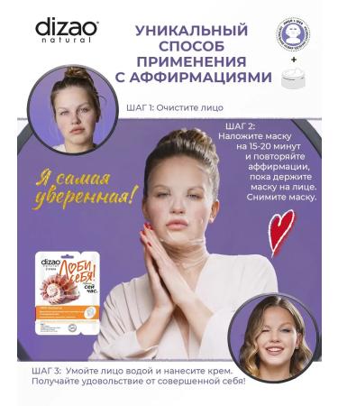 Dizao Face and neck mask with collagen and hyaluron 10 pcs+cream - Buy Online on GoSupps.com
