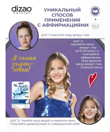 Dizao Eye mask with shark fat collagen 10 pcs+cream - Buy Online on GoSupps.com