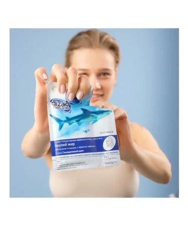 Dizao Face and neck mask with shark fat and collagen 10pcs+cream - Buy Online on GoSupps.com