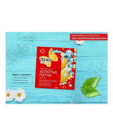 Dizao Paths for the eyes with hyaluronic acid 5 pairs moisturizing - Buy Online on GoSupps.com