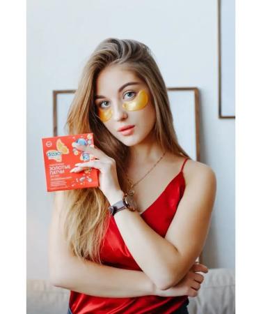 Dizao Paths for the eyes with hyaluronic acid 5 pairs moisturizing - Buy Online on GoSupps.com