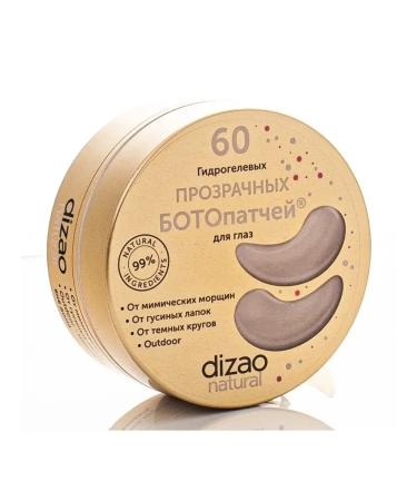 Dizao Botopate for the eyes from dark circles with peptides 60 pcs - Buy Online on GoSupps.com