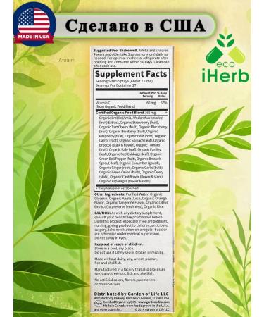 Garden of Life Vitamin C organic vitamin C in the form of a spray 58 mg - Buy Online on GoSupps.com