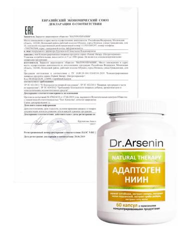 Dr Arsenin Vitamins for women and men from dietary supplements - Buy Online on GoSupps.com