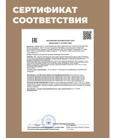 KULTA KORI Small-sulfur body salt with chocolate - Buy Online on GoSupps.com