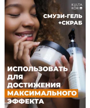 KULTA KORI Small-sulfur body salt with mango - Buy Online on GoSupps.com